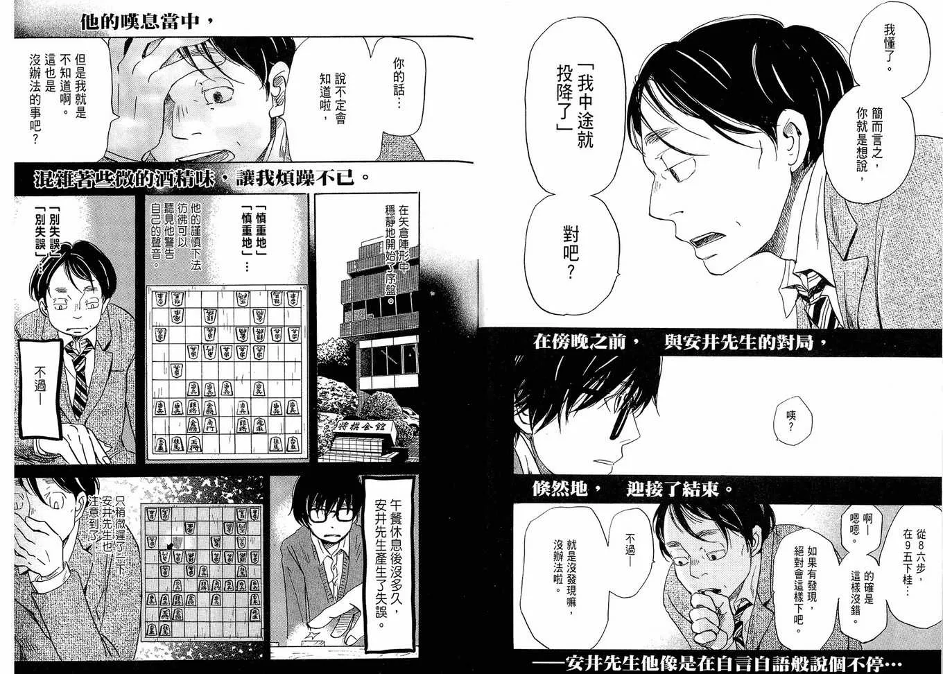 第2卷 第90页