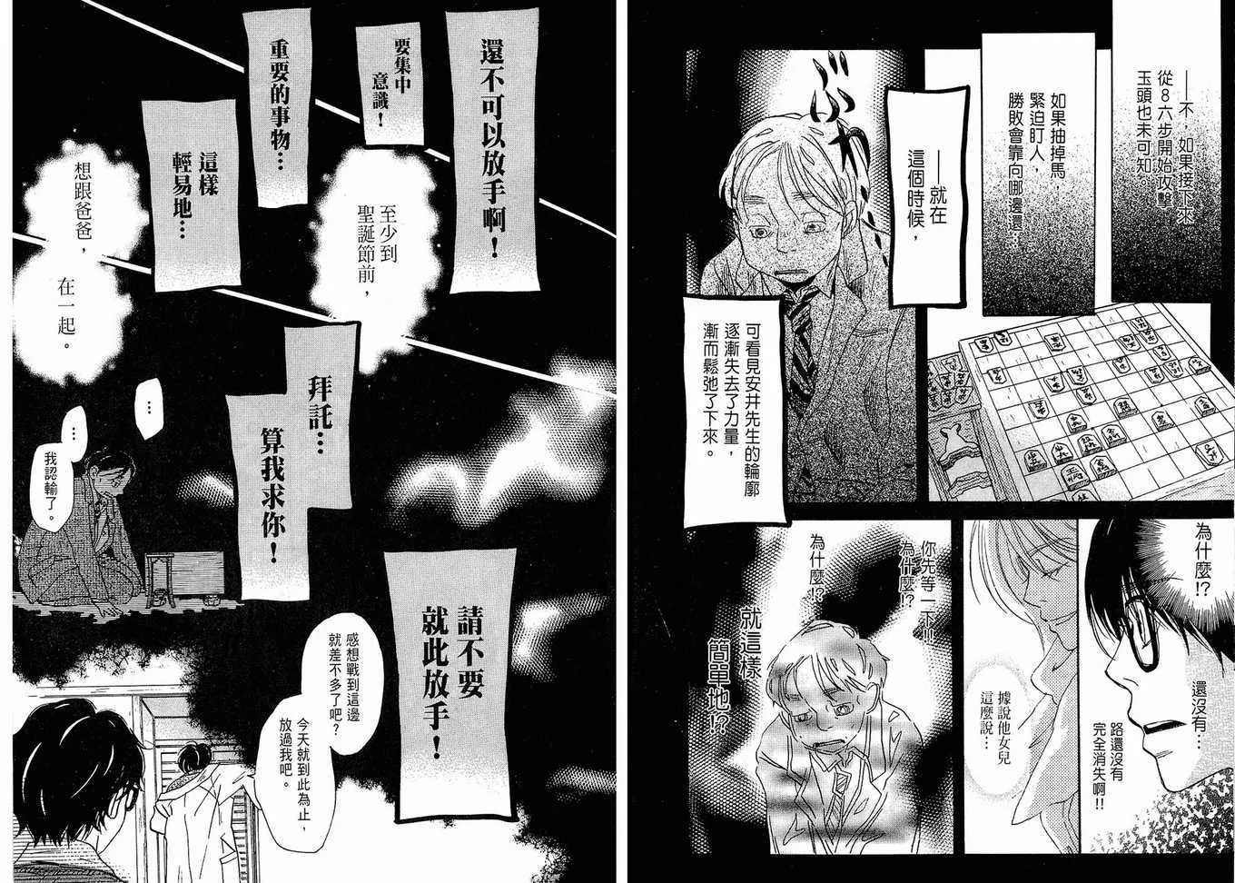 第2卷 第91页