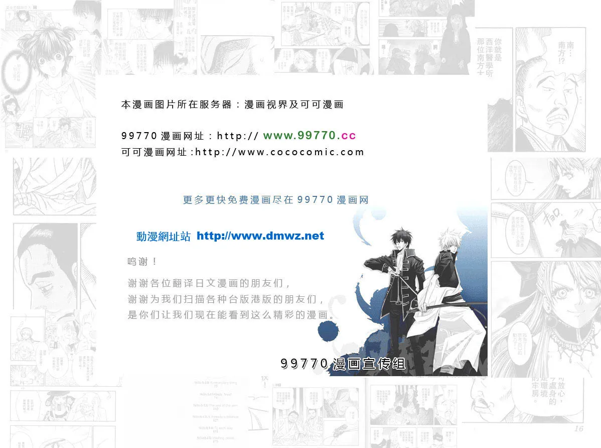 第2卷 第92页