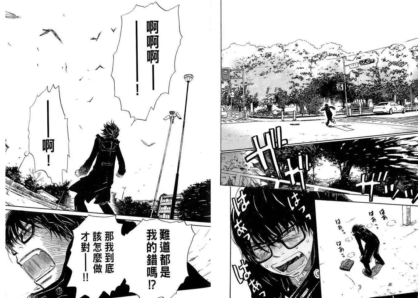 第2卷 第96页