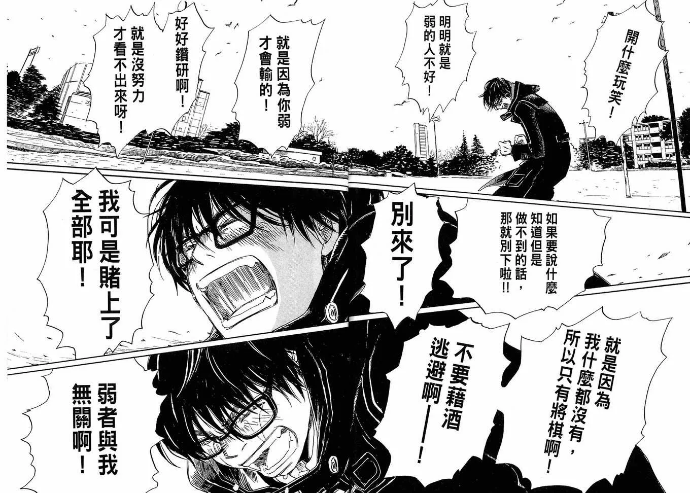 第2卷 第97页
