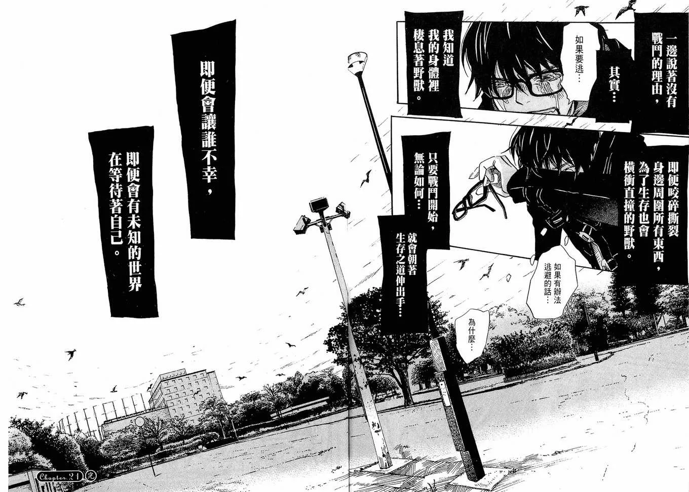 第2卷 第98页
