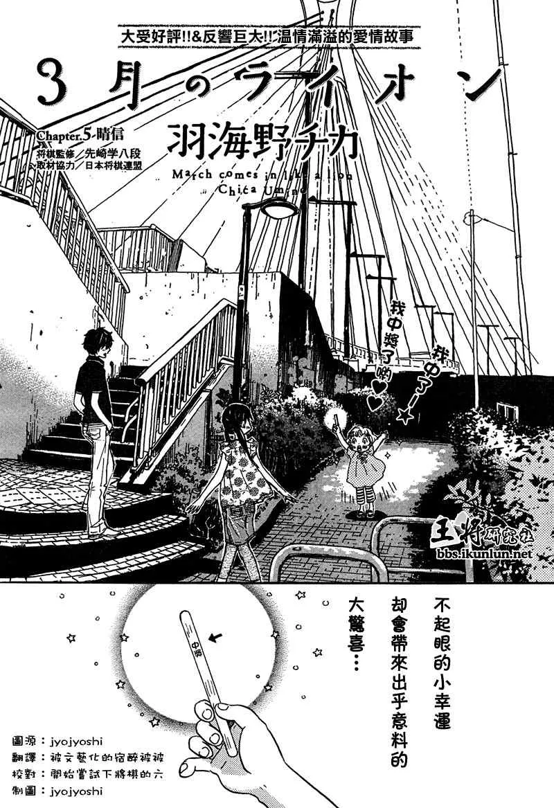 第5话 第1页