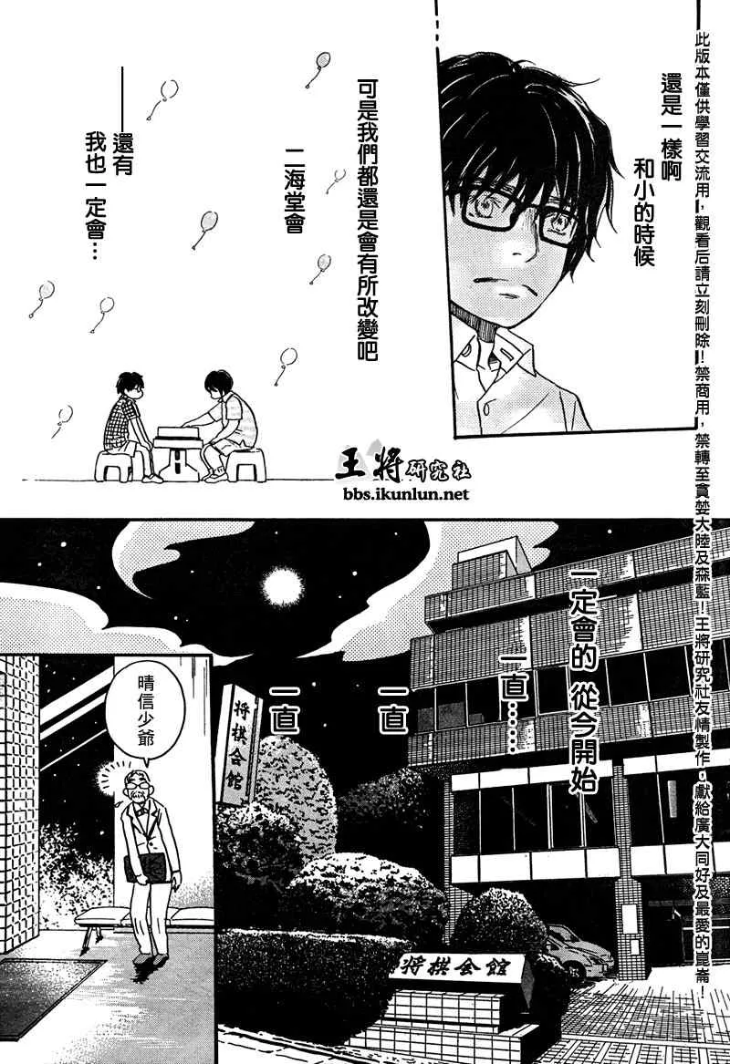 第5话 第15页