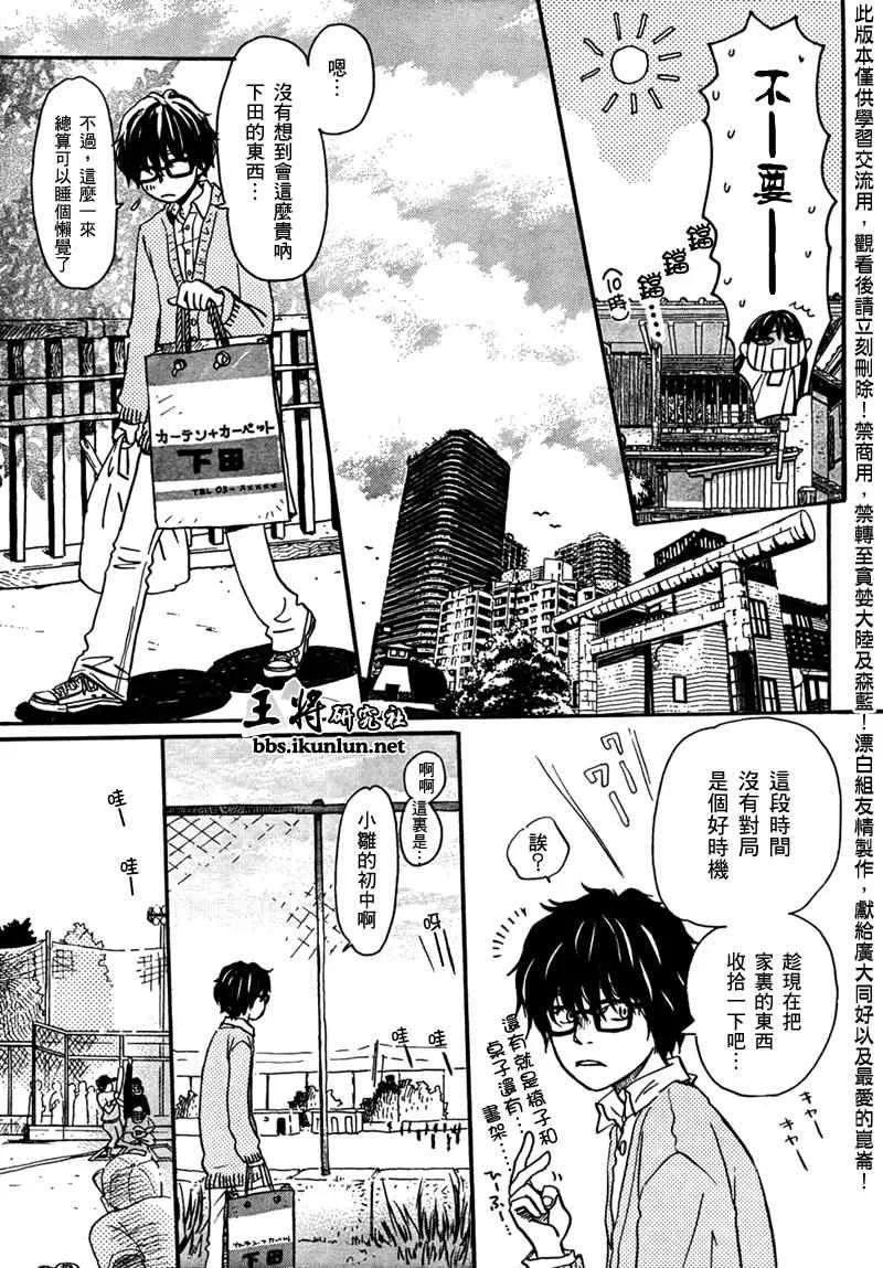 第7话 第10页