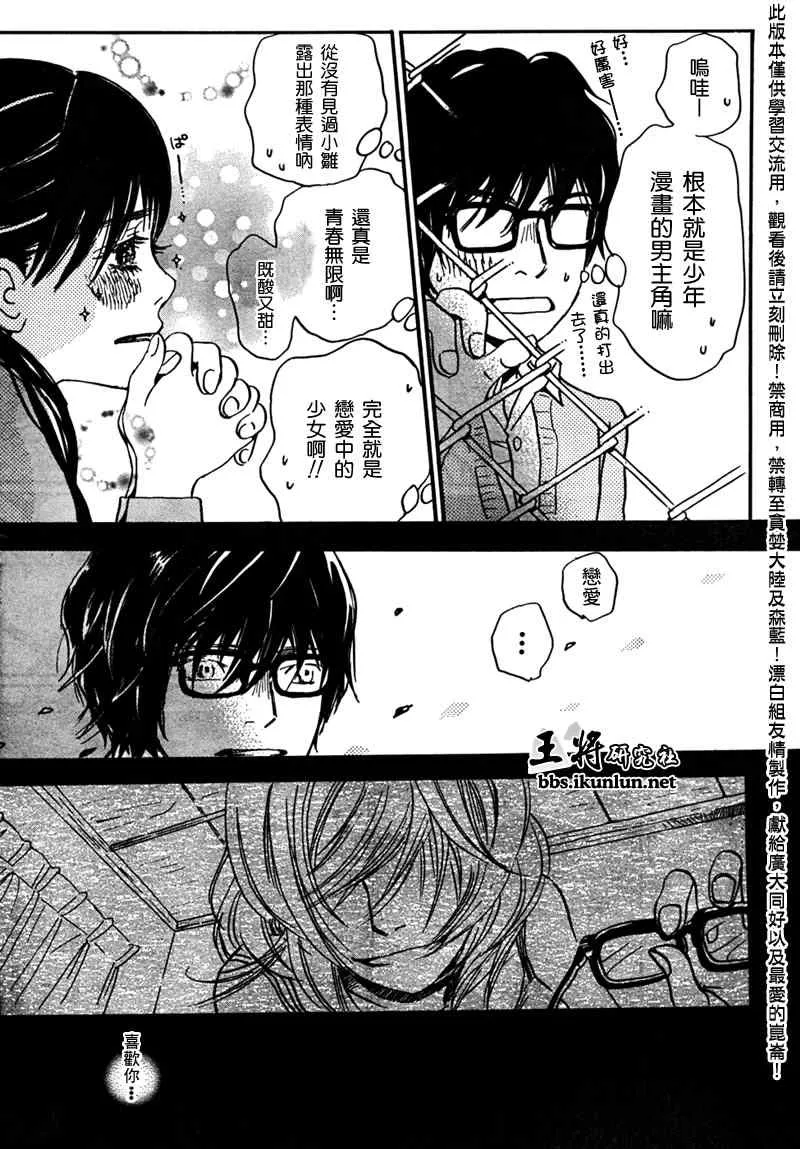 第7话 第12页