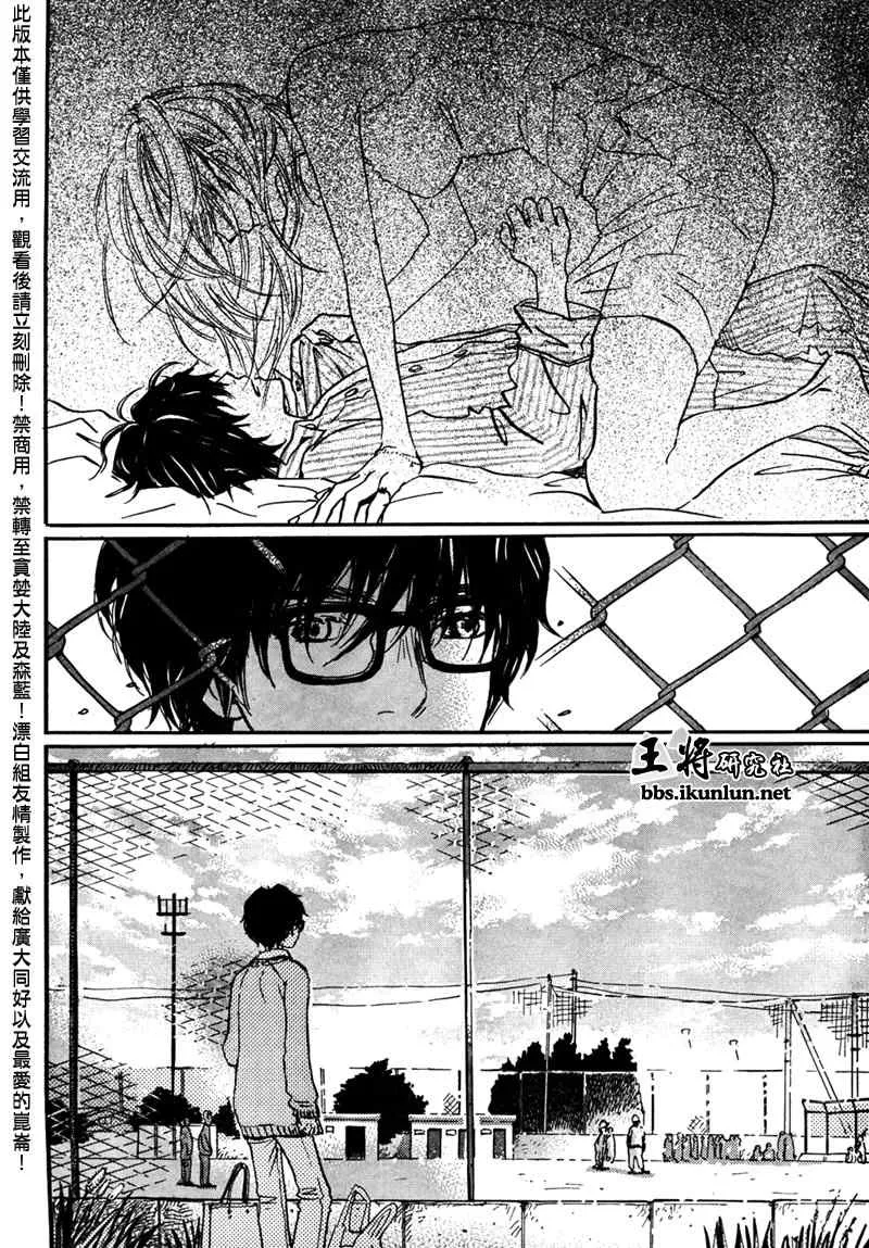 第7话 第13页