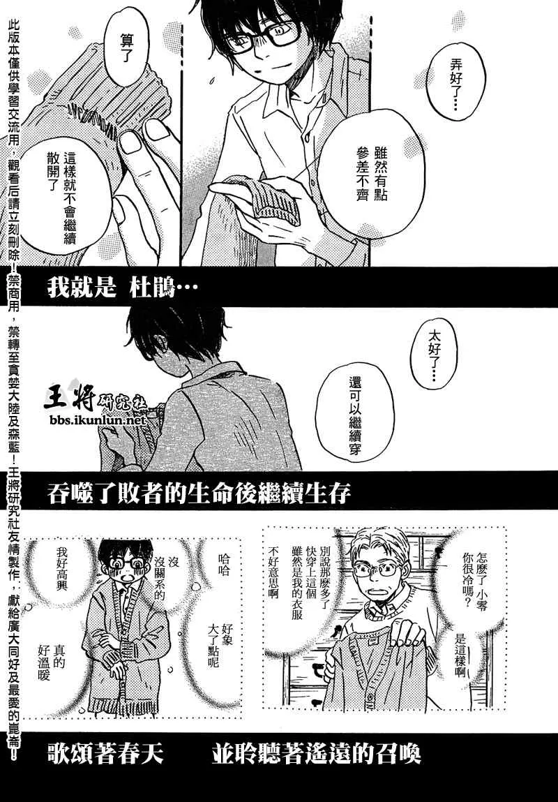 第10话 第13页