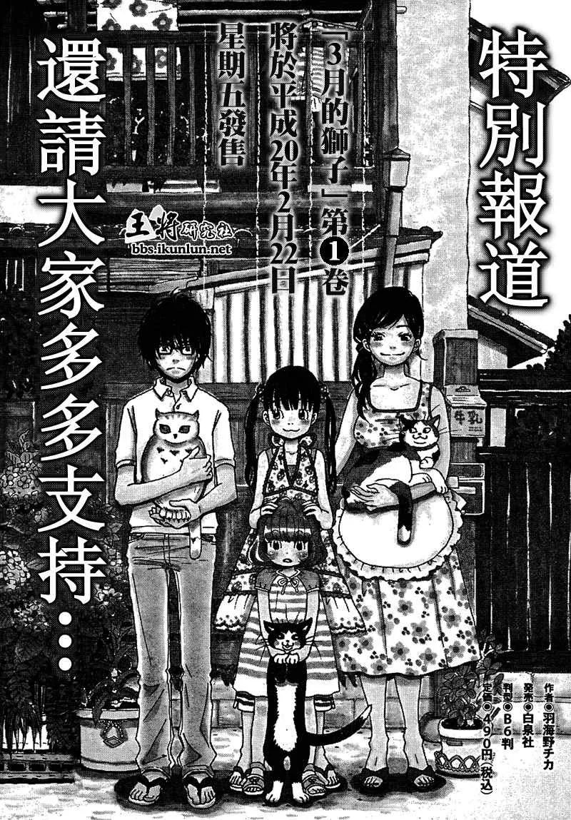 第10话 第15页