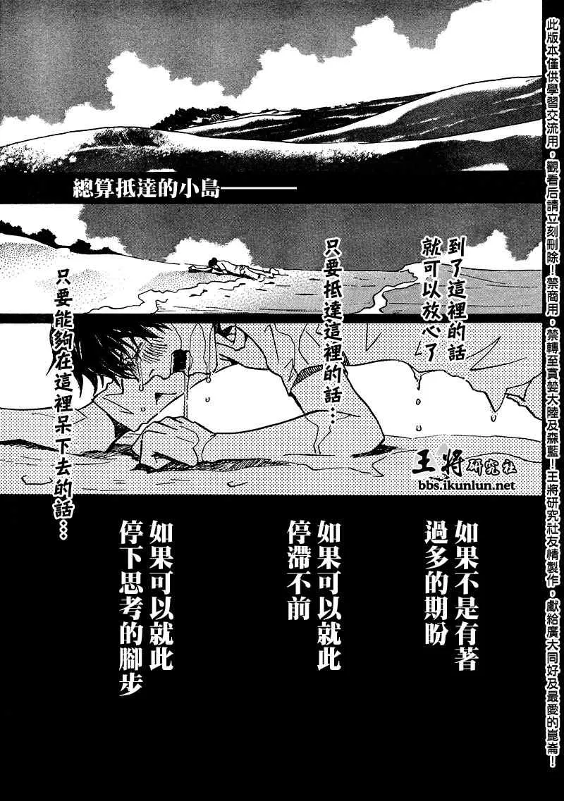 第11话 第15页