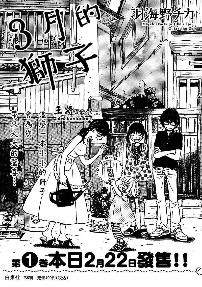 第11话 第17页