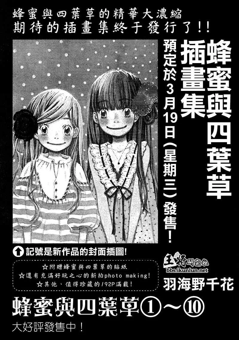 第11话 第18页