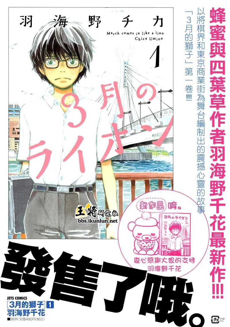 第11话 第19页