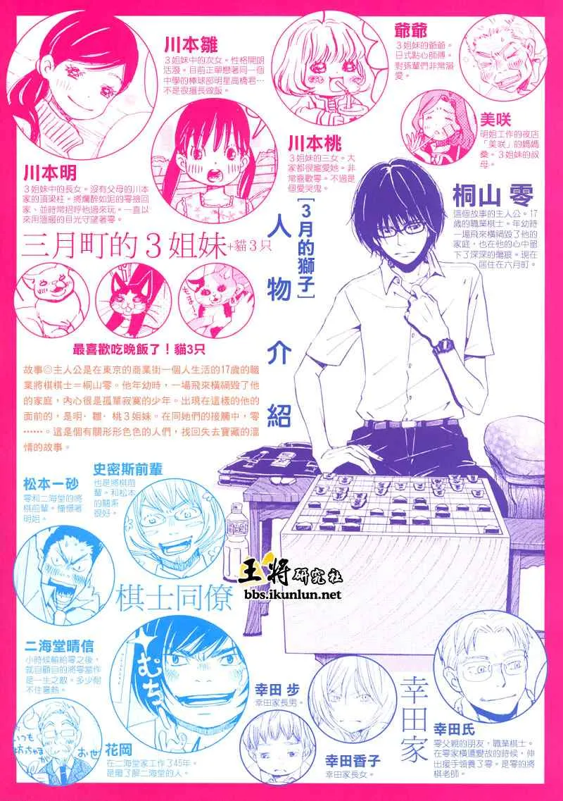 第11话 第20页