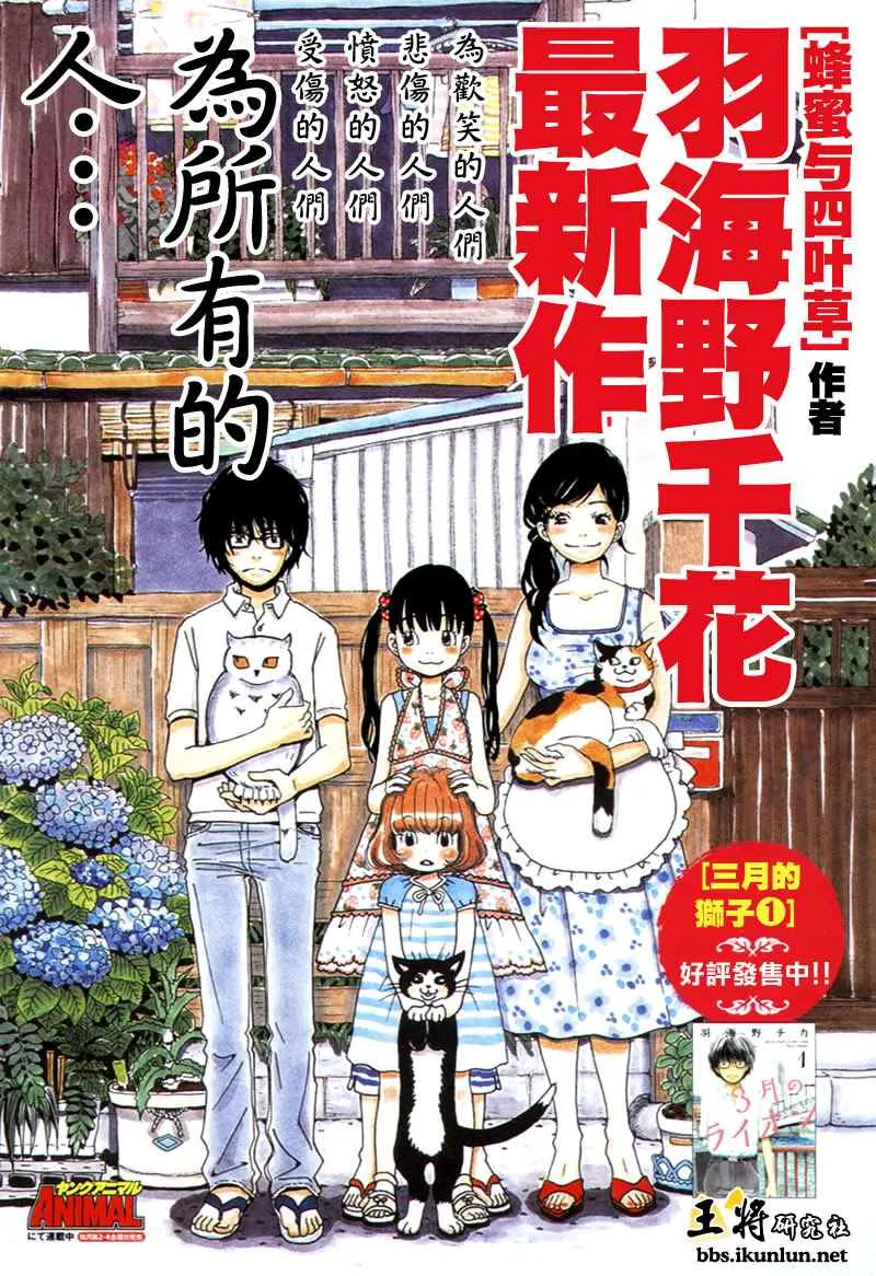 第11话 第21页