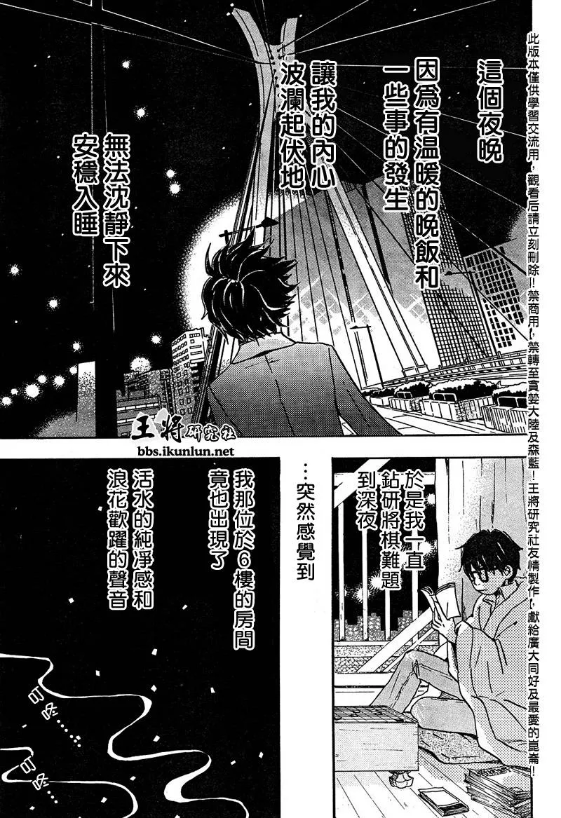 第13话 第13页