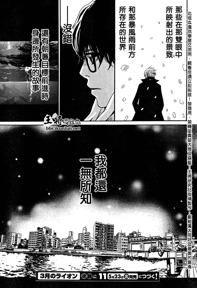 第13话 第15页