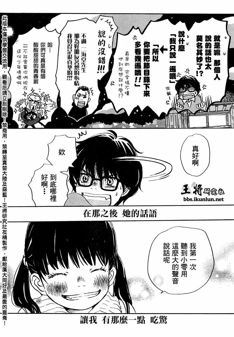 第14话 第15页
