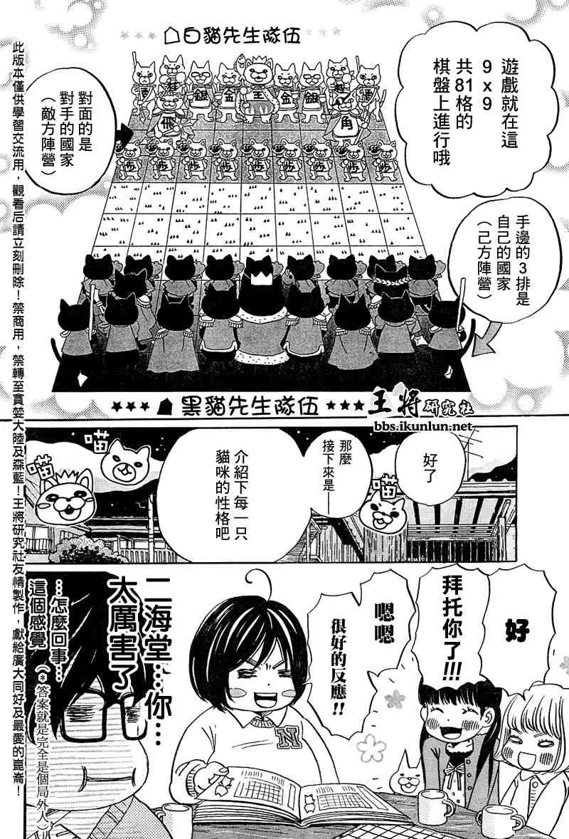 第15话 第8页