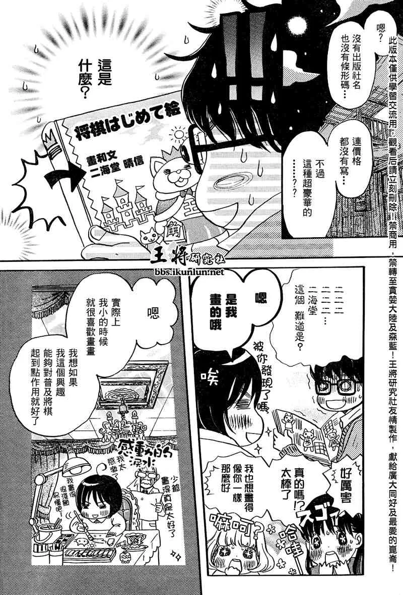 第15话 第12页