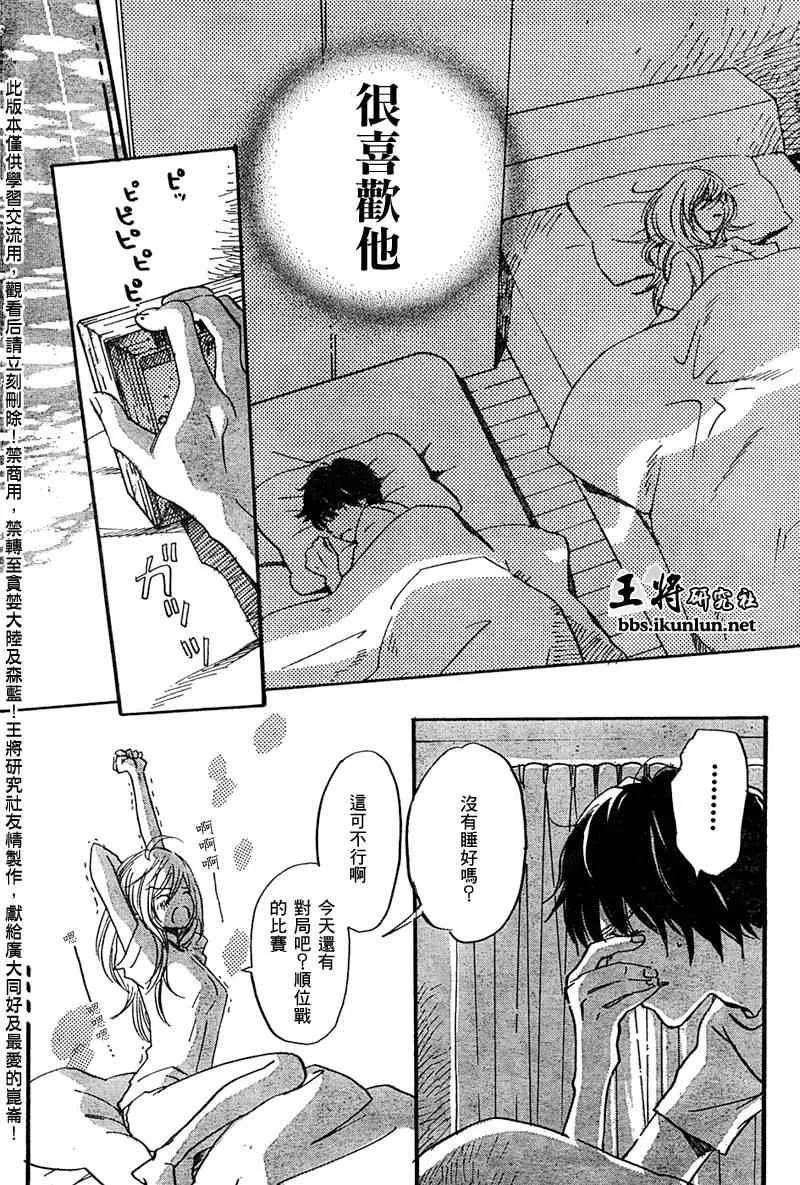 第17话 第13页