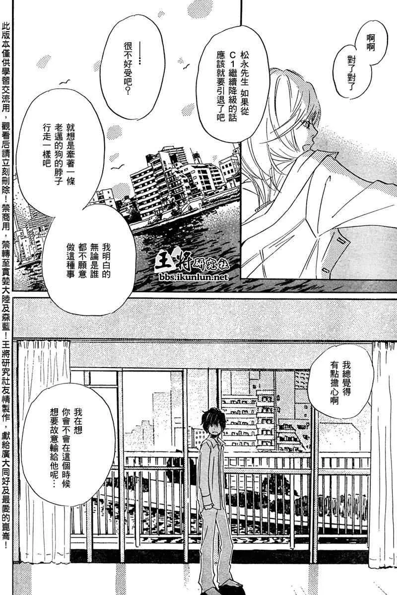 第17话 第15页
