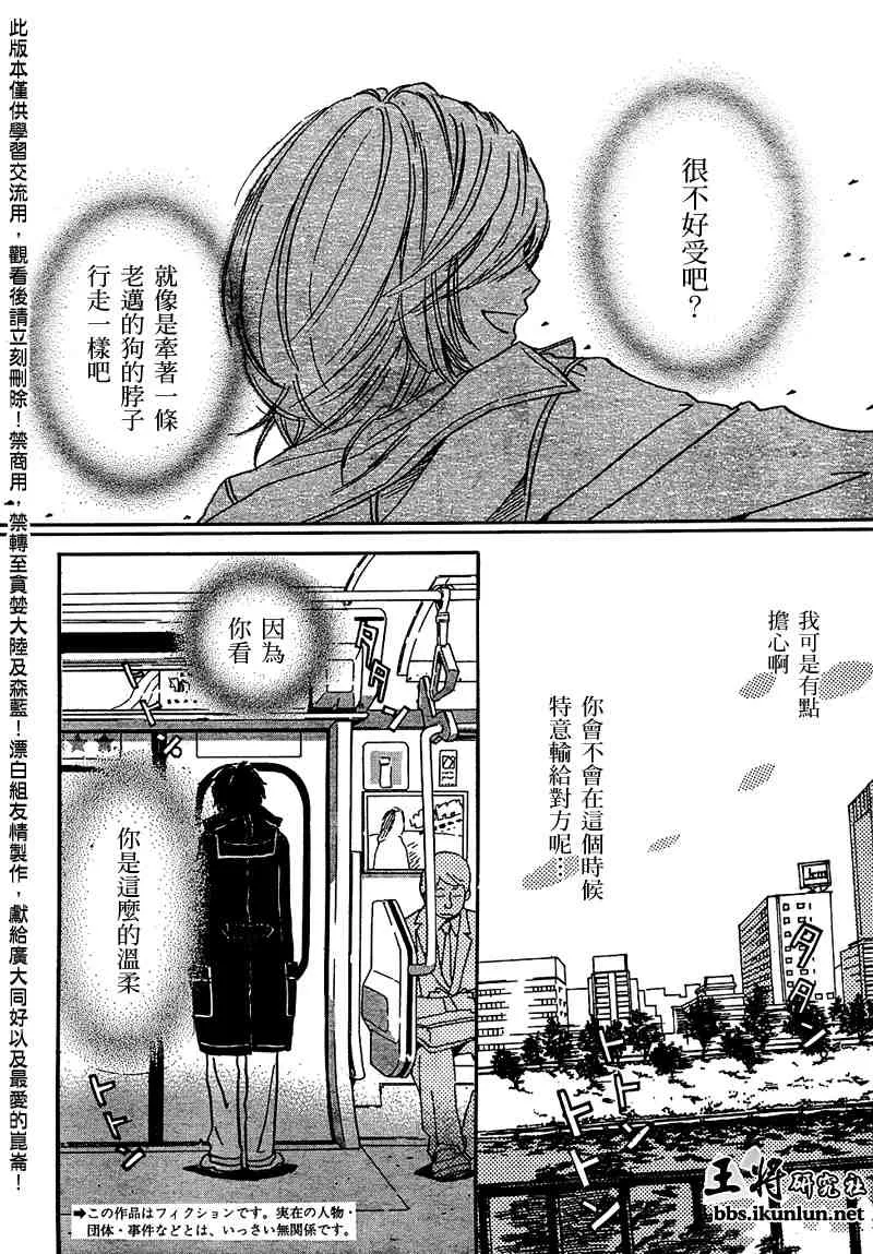 第18话 第2页