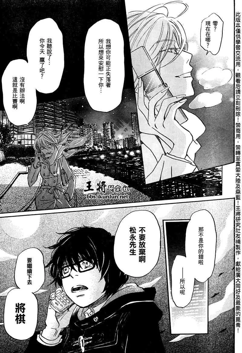 第19话 第13页