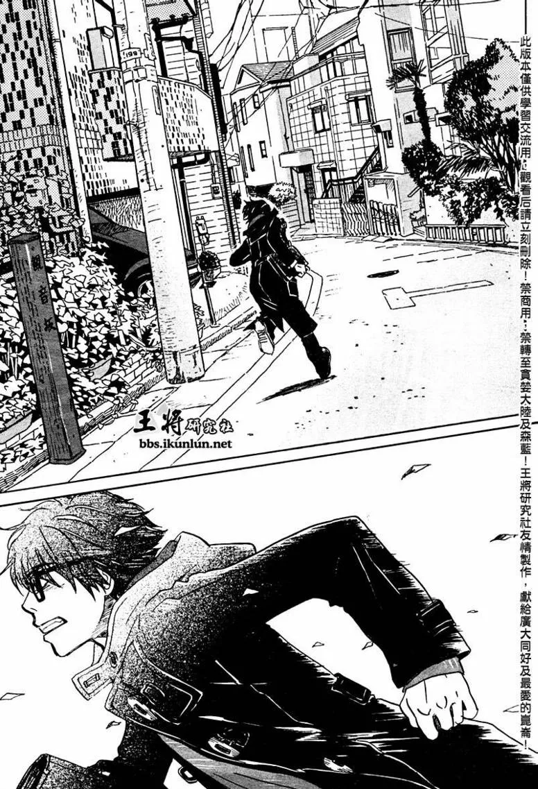 第21话 第11页