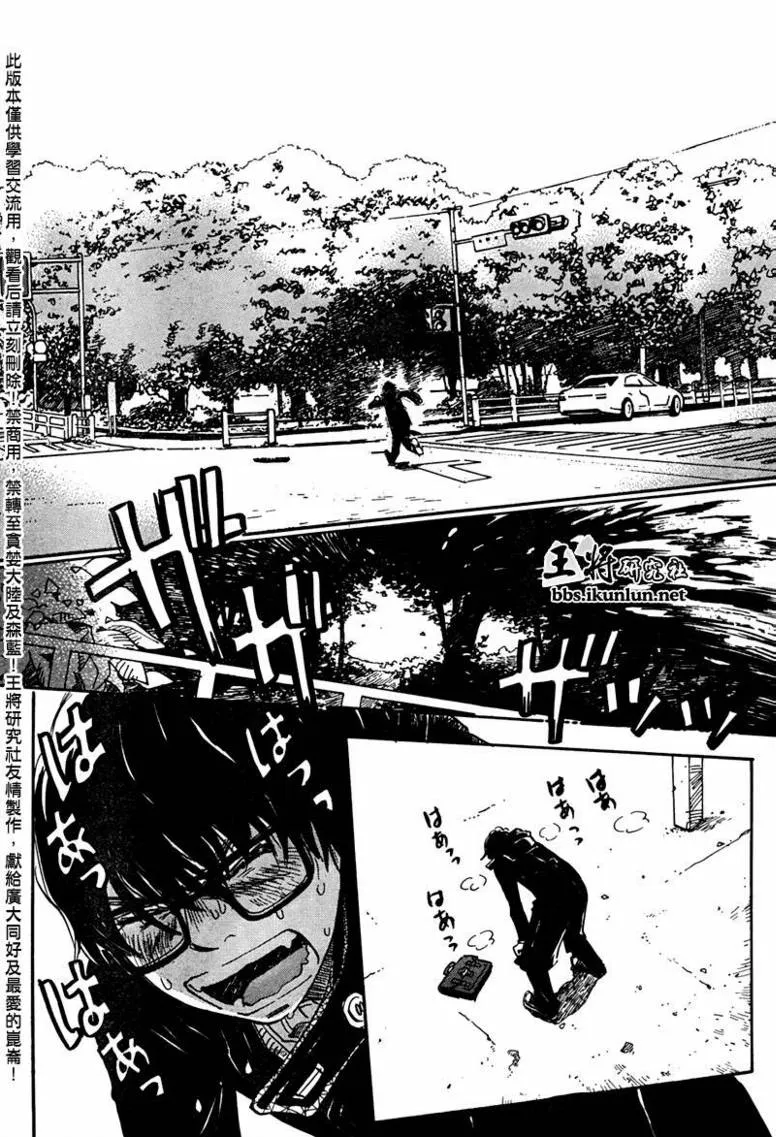 第21话 第12页