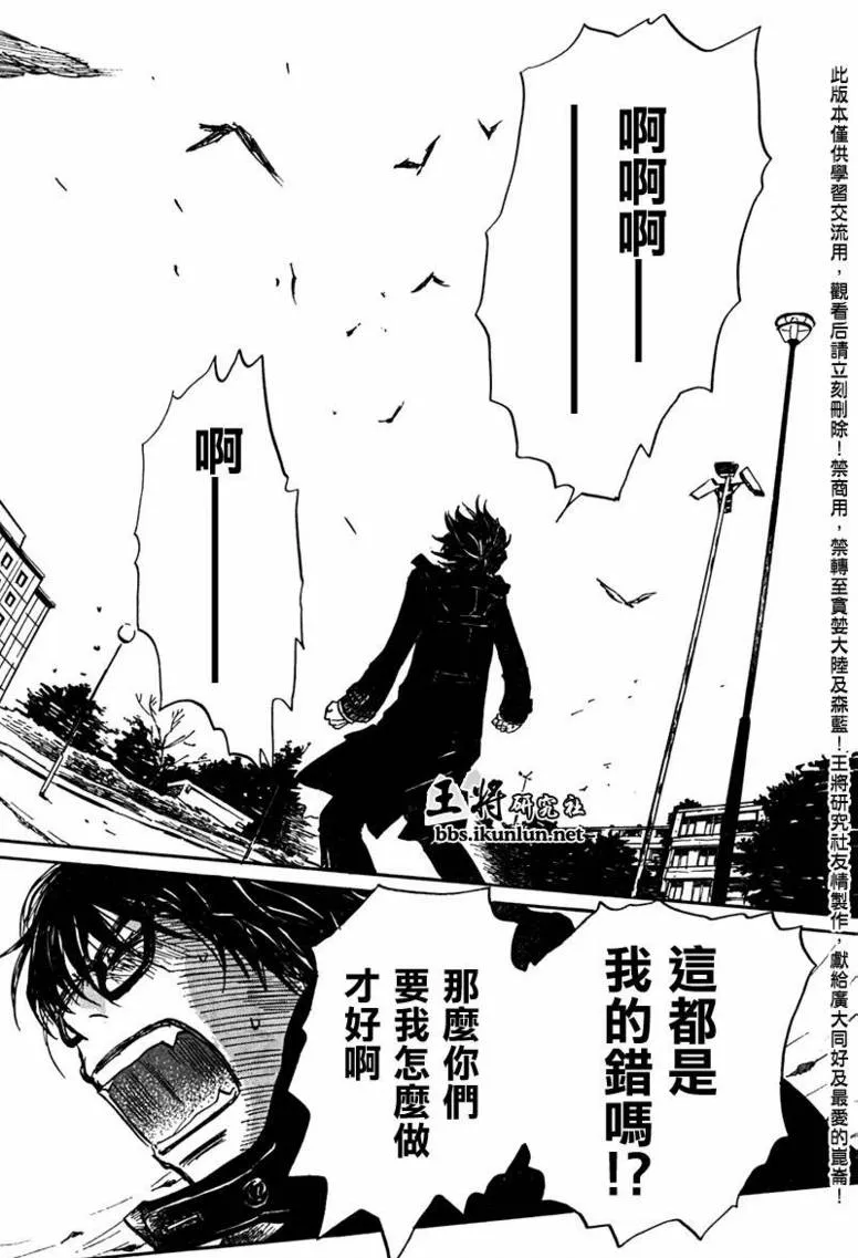 第21话 第13页