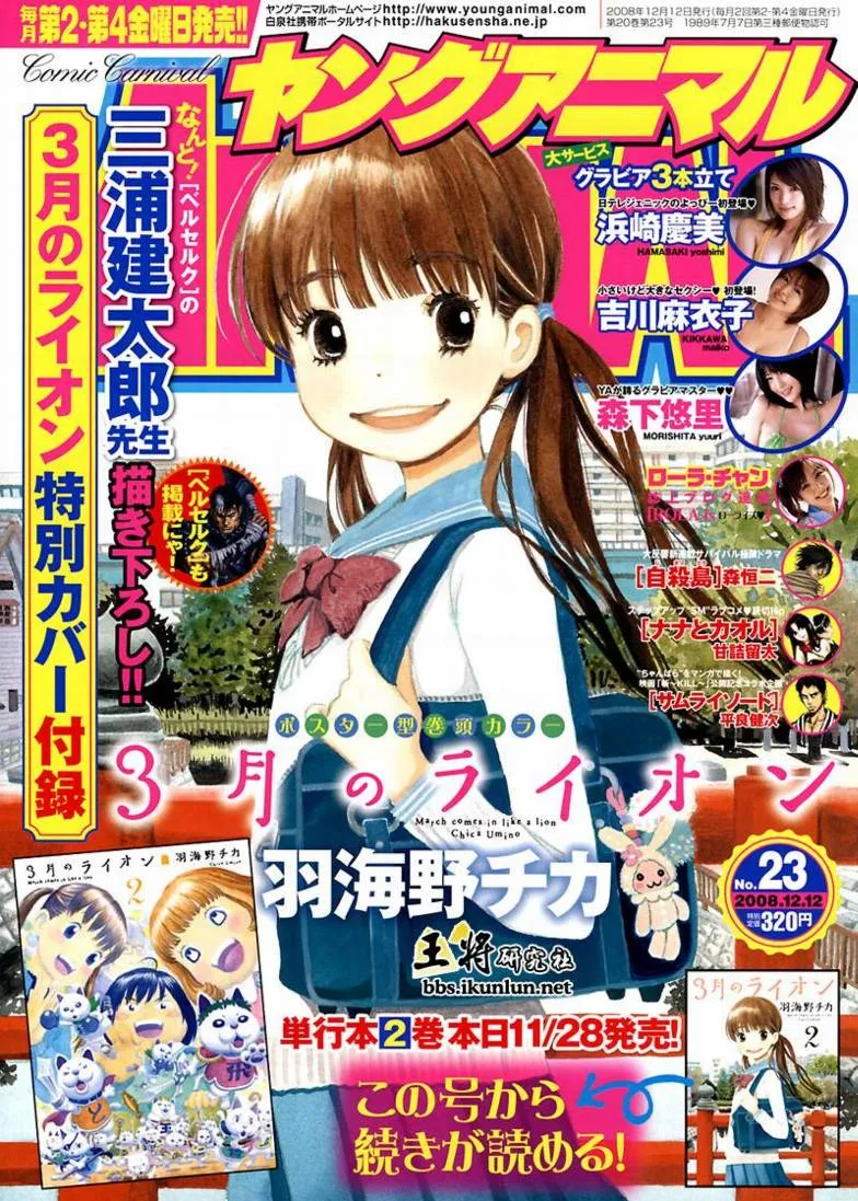 第22话 第1页