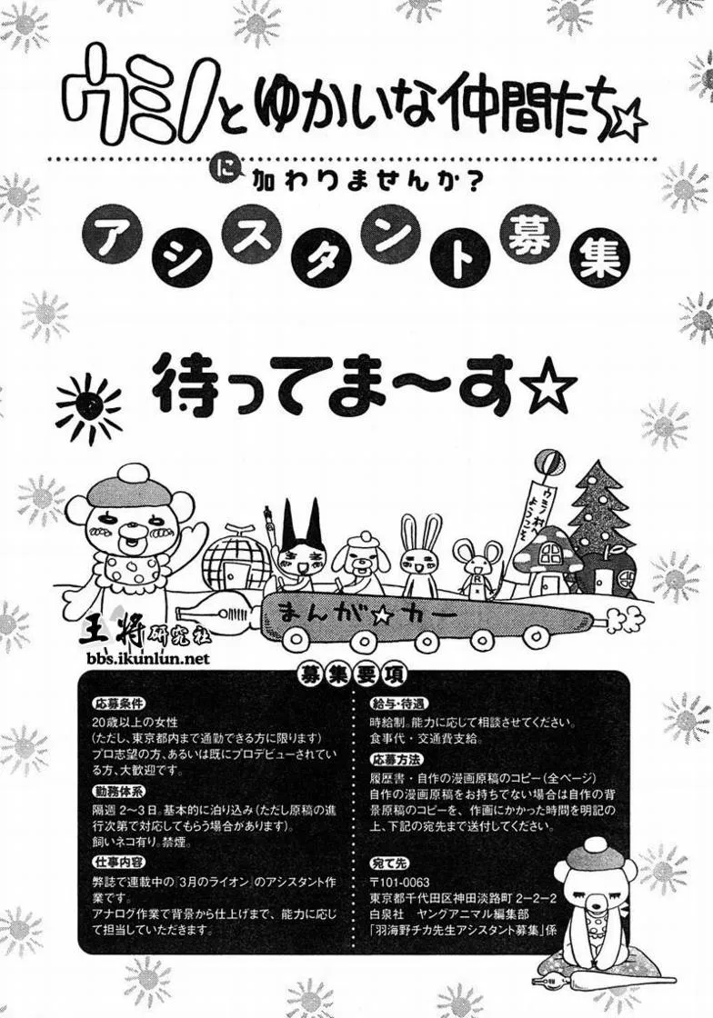 第22话 第19页