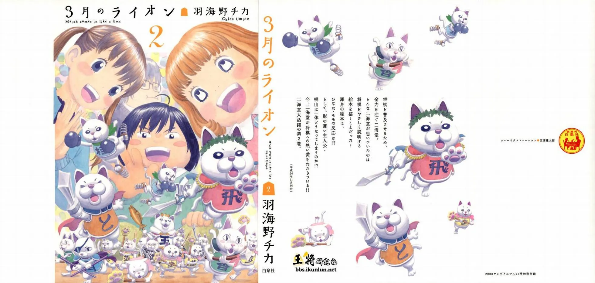 第22话 第21页