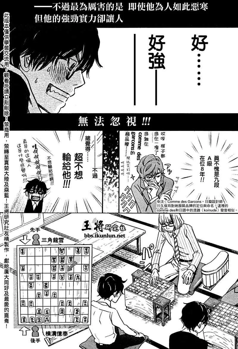 第24话 第12页