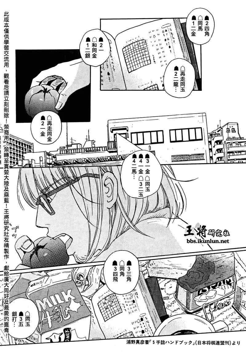 第26话 第2页