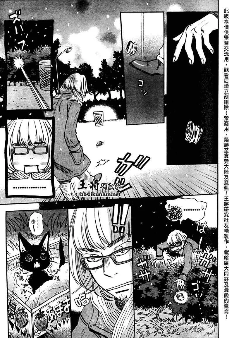 第26话 第15页