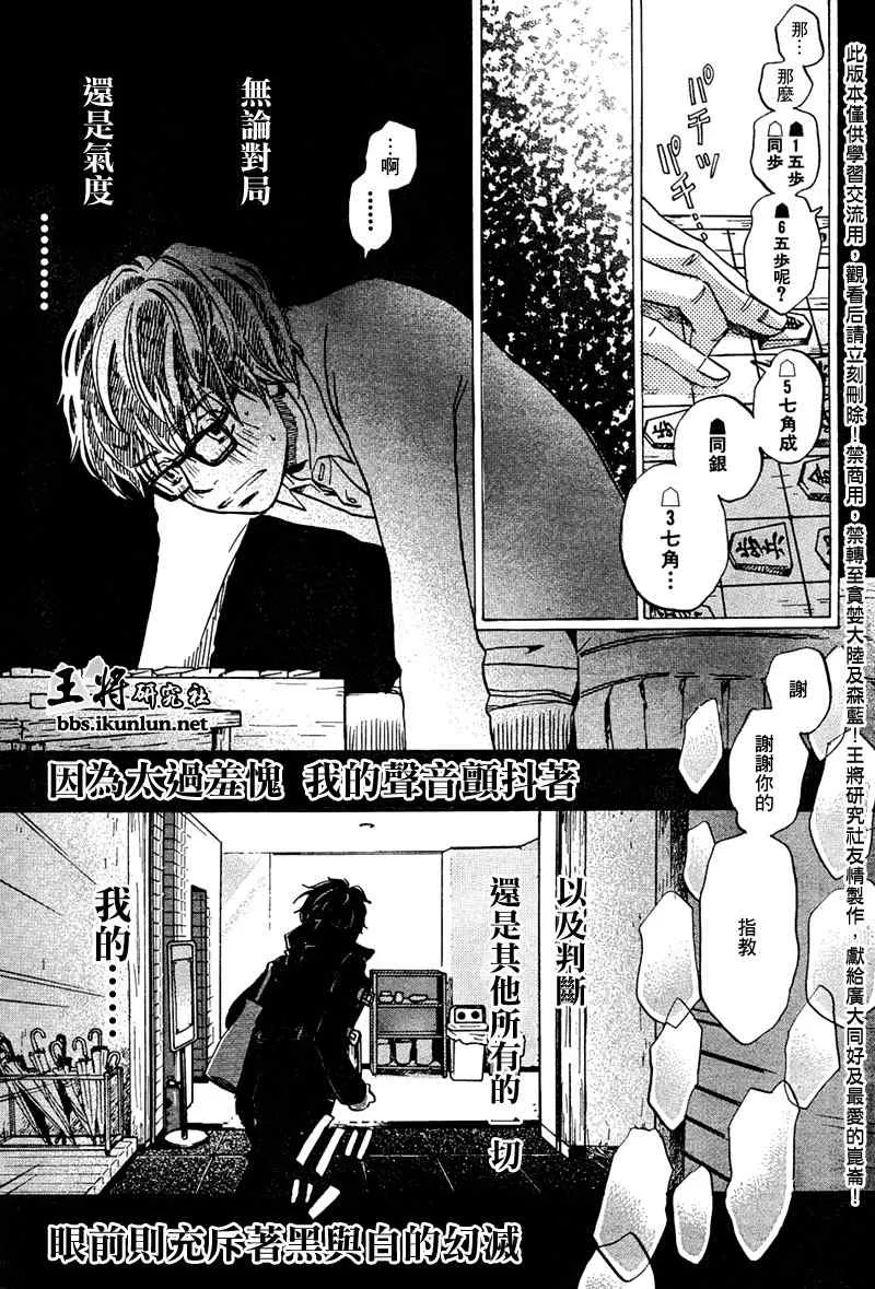 第28话 第12页