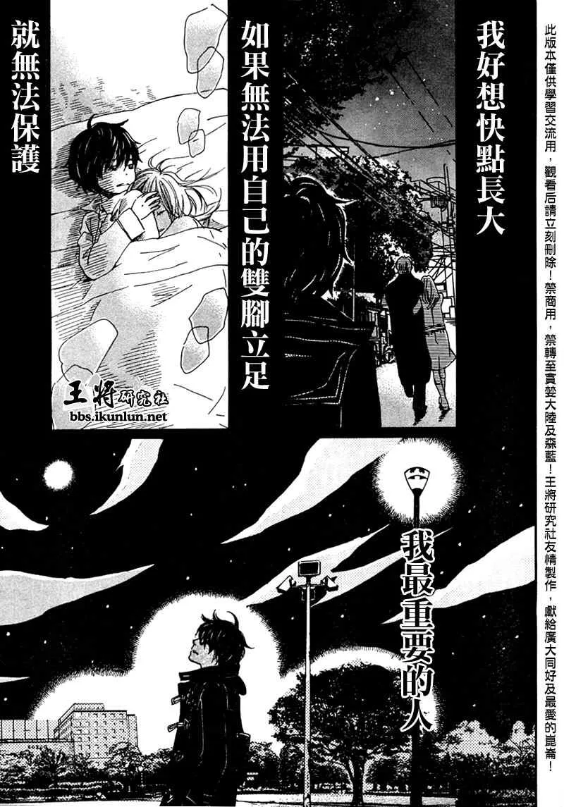 第30话 第15页