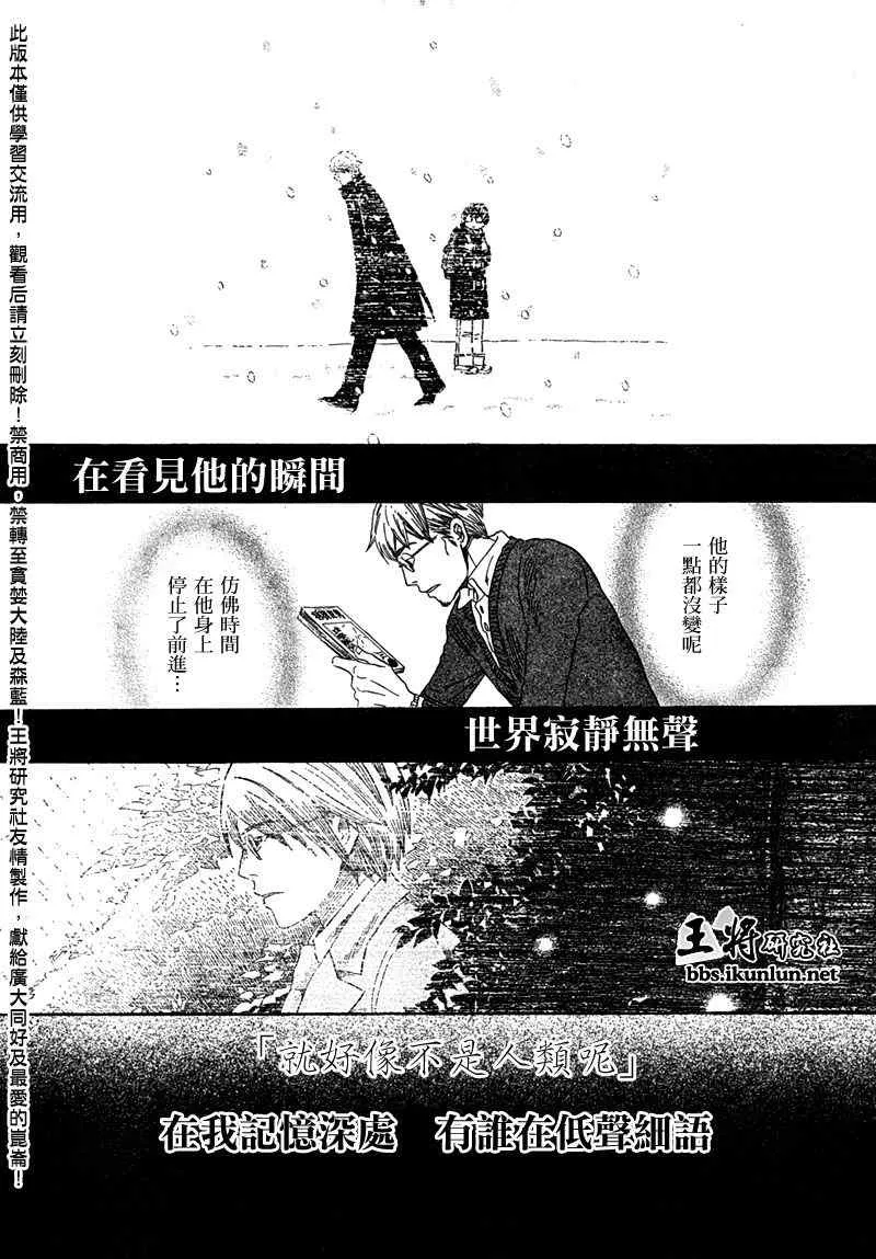 第34话 第15页