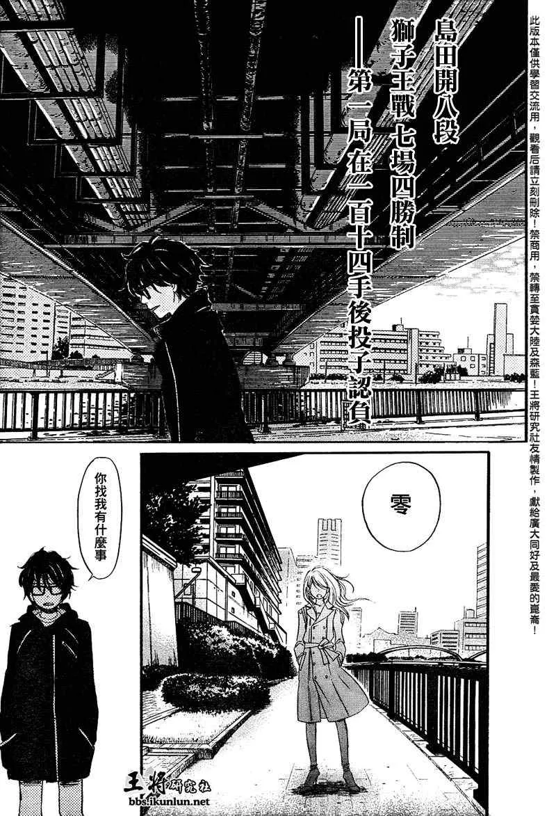 第35话 第7页
