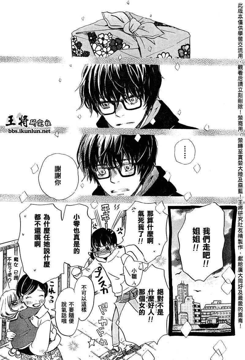 第35话 第15页