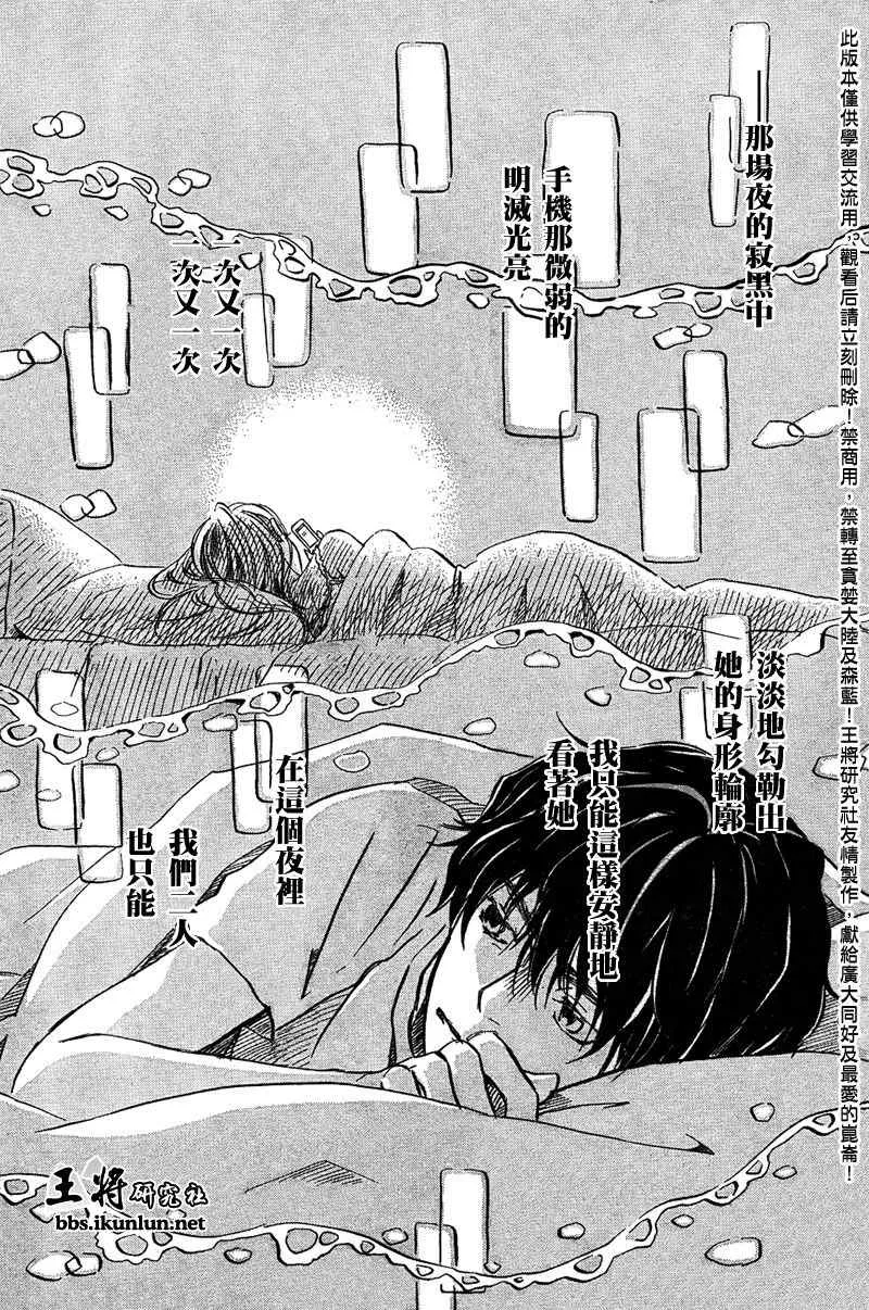 第36话 第10页