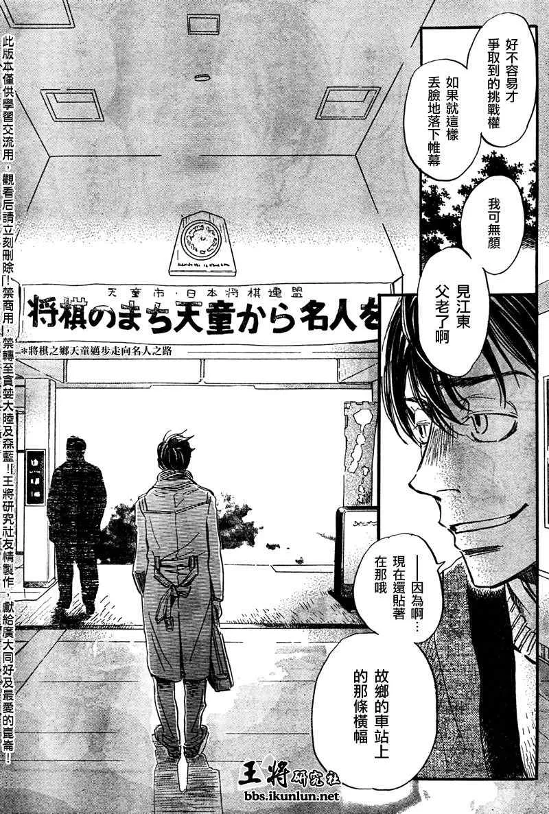 第39话 第15页