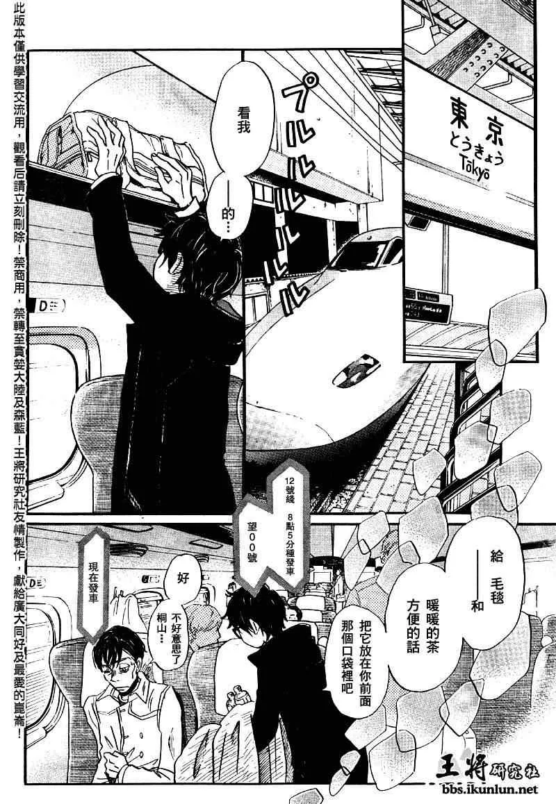 第40话 第2页