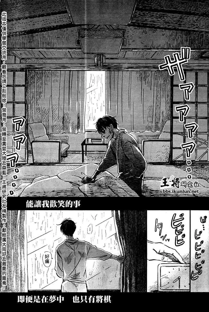 第41话 第5页
