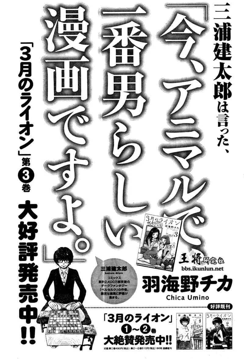 第41话 第17页