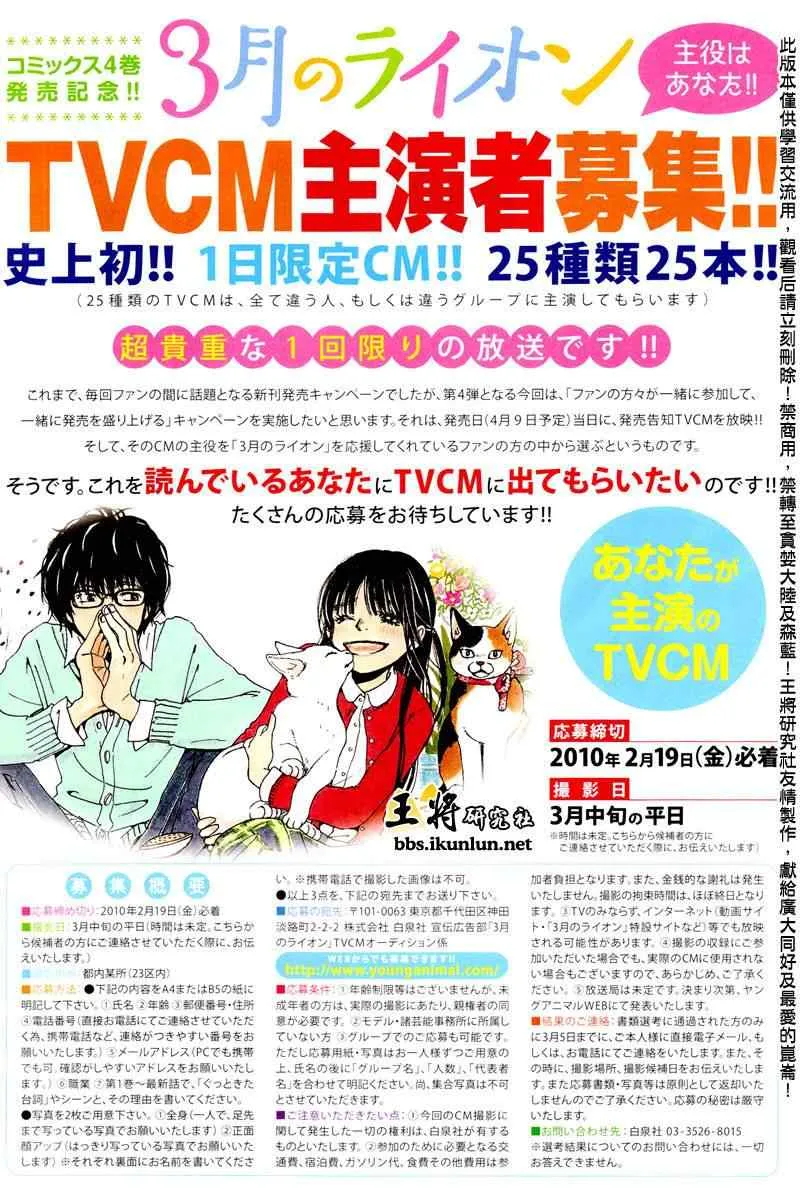 第42话 第2页