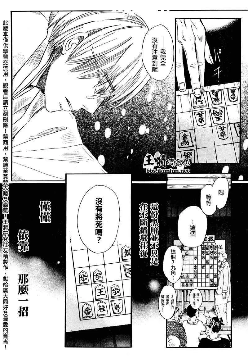 第42话 第14页
