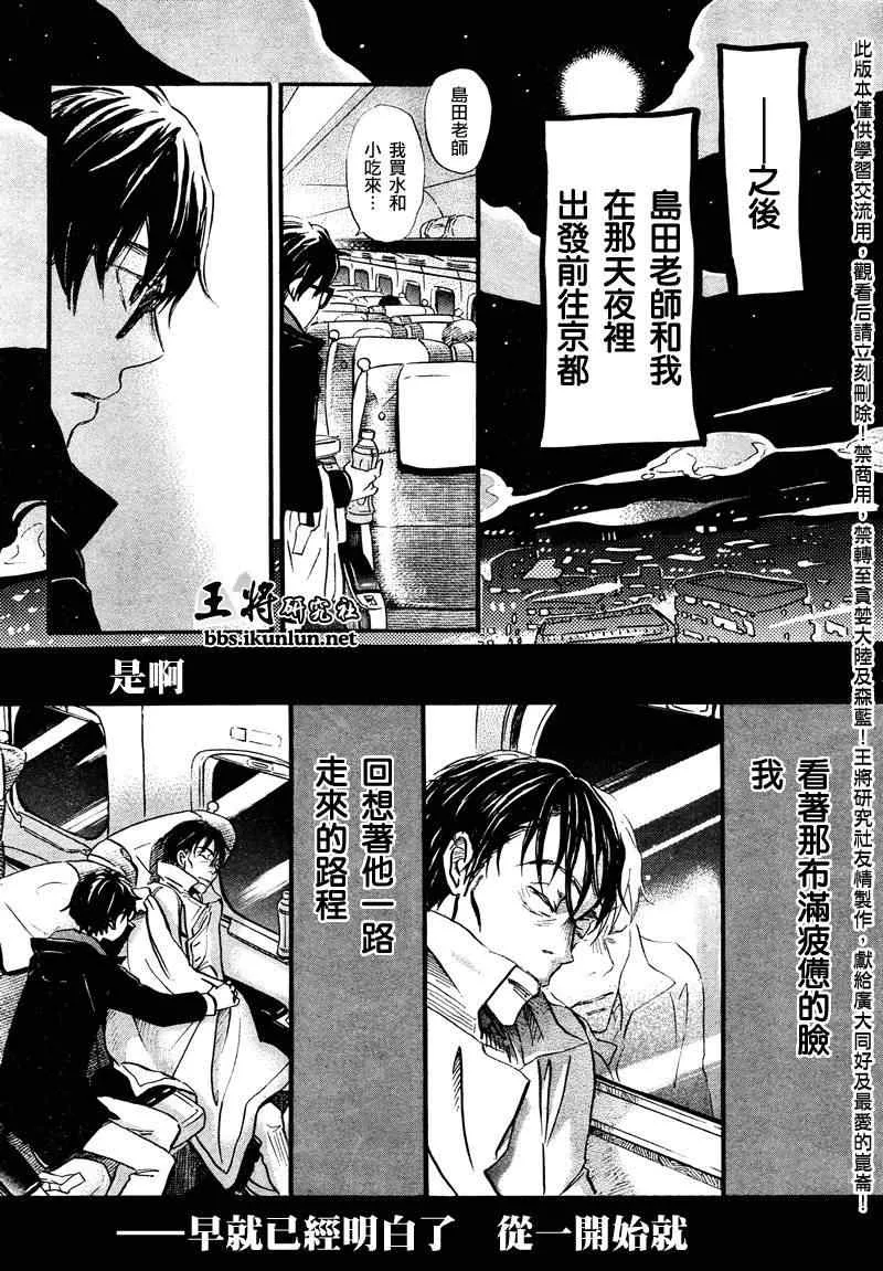 第42话 第17页